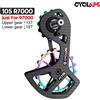 CYCLAMI UT Bike cuscinetto in ceramica puleggia Jockey in fibra di carbonio Set ruota deragliatori posteriori guida per 105 5800 6800 Ultegra DURA ACE