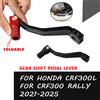 S2R Per CRF300L 2024 Pieghevole Gear Shifter Leva Del Pedale Del Cambio Per Honda CRF300 Rally CRF 300 L CRF 300L 2021 - 2025 2024 Accessori