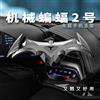 Bandai Supporto per auto Batman Telefono cellulare Presa di rilevamento della gravità Tipo a ventosa Supporto per navigazione dedicato per auto per telefoni da 4-6,5 pollici