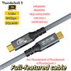 FDBOY Cavo USB4 da USB C a USB C da 240 W per trasferimento e ricarica dati Thunderbolt 4 per MacBook Pro/Air Dell o monitor USB C