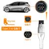feyree Adattatore per caricabatterie Feyree EV Convertitore da tipo 2 a GB/T 32A 22KW 3P per connettore per auto EV per veicoli elettrici standard cinesi 7KW 32A 1P