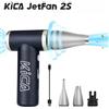 KiCA Jet Fan 2S Soffiatore Elettrico Senza Fili Portatile Spolverino 27,5 m/s 117000 Filtro dell'aria in metallo ricaricabile RPM
