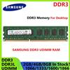 SAMSUNG DDR3 DDR3L Memoria desktop UDIMM Ram 8GB 4GB 2GB Desktop RAM 1866MHz 1600MHz 1333MHz 1066MHz DIMM 1.35V/1.5V Memoria