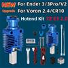 BEGRINT NUOVO Aggiornamento TZ E3 2.0 Hotend Kit Testina di Stampa Ad Alta Velocità Per Ender 3/CR10/VORON 2.4 Hi-End Estrusore J-testa per Ender 3 V2 CR10