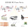 JIKEFUN Parti per Aliante RC QIDI550: Motore Brushless, 3 Batterie 7.4V 600mAh, Ricevitore, Eliche, Cavo USB, Accessori per Aeromodelli Telecomandati