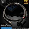 ATAUDIO Cavo audio HiFi da 4,4 mm a XLR Hi-end 6N OFC bilanciato jack da 4,4 mm a 2XLR maschio o femmina cavo sdoppiatore a Y per mixer player