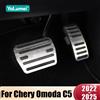 YaLumei Per Chery Omoda 5 Omoda C5 FX 2022 2023 2024 2025 Pedale dell'acceleratore per auto in alluminio Freno carburante Pedali frizione Copertura antiscivolo Pad