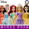 Disney Bambole originali della principessa Disney Mattel RAPUNZEL Cenerentola Belle Bambola di moda in posizione Disney Film Giocattoli per ragazze Regalo di Natale