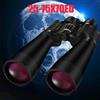 BORWOLF Binocolo con Lente Obiettivo Grande 25-75X70, Ottica FMC ad Alta Potenza per Caccia, Birdwatching, Osservazione della Luna