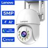 Lenovo Telecamera di sorveglianza WiFi da 5 MP Telecamera IP PTZ di sicurezza esterna Zoom 5X Audio bidirezionale Monitoraggio AI Telecamera a colori notturna ONVIF HD