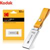 Kodak Chiavetta USB Kodak in metallo, USB 2.0 da 32 GB/64 GB/128 GB, unità USB portatile per musica per auto, adatta per uso aziendale e in ufficio
