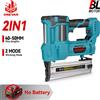 ONEVAN 2in1 Pistola sparachiodi elettrica senza spazzole Regolazione della profondità Chiodatrice Cucitrice F15-F50 Pistola per punti metallici per mobili Per Makita 18V Batteria Pin