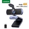 UGREEN Webcam 4K FHD 1080P da 8 MP per PC, messa a fuoco automatica PDAF, doppi microfoni con cancellazione del rumore AI, fotocamera Web funziona per Zoom/Teams/Google Meet