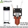 Creality Kit ufficiale di aggiornamenti Hotend K1/K1 Max/K1C, blocco riscaldante in ceramica con ugello a scambio rapido Unicorn per stampante 3D serie K1