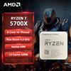AMD Ryzen 7 5700X AMD R7 5700X CPU 8-Core 16-Thread 4.6GHz Processore desktop sbloccato Socket AM4 CPU da gioco senza confezione