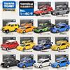 Takara Tomy Tomica Premium F40 Lamborghini Honda Nissan Toyota Subaru Mitsubishi Auto in Lega Modellini Die-Cast Giocattoli Regalo per Bambini