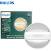 Philips MyLiving Night Light 66153 DIANAII Smart Light Sensore di movimento Batteria ricaricabile Lampada a LED Luce confortante per interni