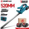 ONEVAN 3000W Tagliasiepi Elettrico 20 pollici 20000RPM Utensile da Taglio ad Alta Velocità per Giardino e Litio Commerciale Per Makita Batteria Spille
