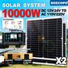 soecopo Kit Sistema Solare SOECOPO 10000W di Potenza di Picco con 2 Pannelli Solari da 300W, Inverter DC 12V 24V - AC 110V/220V e Regolatore 100A per Casa e Campeggio