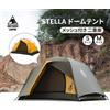 ONETIGRIS Tenda da campeggio OneTigris Stella 4 stagioni Tende turistiche per 1-2 persone Leggero doppio strato 3000mm Impermeabile Escursionismo all'aperto Spiaggia