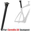ULLICYC Per Cervelo S5 0 ° Reggisella Offset in Carbonio Pieno per Telaio Cinese S5 SP20