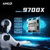 AMD Ryzen 7 9700X NUOVO 8 core 16 thread 3,8 GHz Socket AM5 DDR5 4NM L3 = 32M Processore 65W R7 9700X ma senza ventola