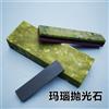 RSCHEF Pietra Naturale di Agata Verde per Affilare, Levigare e Lucidare, Affilacoltelli da Cucina, Strumento per Affilatura 10000 Grit