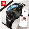 OLEVS 5869 Orologio da Uomo Originale Ultra-Sottile con Quadrante da 6,5mm, Impermeabile, al Quarzo, con Cinturino in Pelle, Marca di Orologi da Polso per Uomo