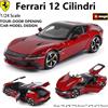 Bburago 1:24 Ferrari 12 Cilindri Modello di auto Pressofusione Modello in metallo Giocattolo per bambini Regalo fidanzato Lega simulata