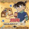 KAYOU Nuovo nome del prodotto Detective Conan Unveiled Series V.2 Personaggio anime classico Kudo Shinichi Collezione di carte Regalo per bambini