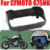 S2R Per CFMOTO CF MOTO 675NK NK675 NK 675 675 NK Accessori Moto Visiera Parasole Copertura Strumento Cruscotto Schermo Parasole Guard