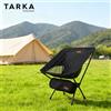TARKA Sedia pieghevole da campeggio Sedia lunare, Sedia da pesca da viaggio con sedile pieghevole leggero per esterni, Forniture da campeggio per picnic in giardino