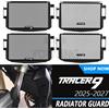 YOWLING Per Yamaha Tracer 9 / GT 9GT + 9 GT Y-AMT 2025 2026 2027 Accessori Moto Radiatore Griglia di Protezione Della Copertura Della Protezione di Protezione