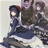 Bandai 2 tipi My Dress-Up Darling Anime Figure Black Maid Outfit Kitagawa Marin Action Figure Shizuku Kuroe Figurine Collezione Modello