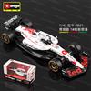 BBURAGO Stazione giapponese Bburago 1:43 F1 2025 Red Bull Racing RB21 # 1 Verstappen # 22 Yuki Tsunoda modello pressofuso per auto in lega da collezione