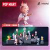 POP MART Inosoul Serie Terra dimenticata Scatola cieca Anime Decorazione desktop Figura Modello Regalo per ragazze Giocattolo da collezione