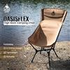 OneTigris Oasisflex Sedia pieghevole da campeggio Sedie turistiche portatili leggere con schienale alto per escursioni rilassanti, viaggi, pesca