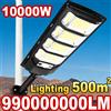 paweinuo Lampada solare da esterno da 10000 W Lampioni solari ultra potenti 320 ° Sensore di movimento super luminoso con illuminazione ad ampio raggio per parco da giardino Luce solare per percorso del