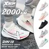 Xtep 2000 km 5.0 Scarpe da corsa Morbide scarpe da ginnastica per maratona Cuscino Durevole Scarpe da combattimento professionali da strada leggere 874119110023