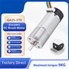 ZENG WHCD JGA25-370 Motore CC con ingranaggi in miniatura con codificatore, 6 V/12 V/24 V, rotazione reversibile, coppia fino a 9 kg. CM, motore CC con ingranaggi con codificatore