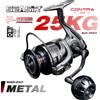 SEASIR CONTRA MAX Mulinello da pesca spinning 3000-8000 5.1:1/5.7:1 Rapporto di trasmissione Corpo in lega di alluminio e impugnatura Ruota da pesca in acqua salata