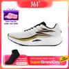361 gradi Steed scarpe da corsa da uomo traspiranti stabili rimbalzo Grippy durevoli maratona scarpe da ginnastica maschili 672612203