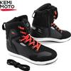 KEMITOUR KEMIMOTO Scarpe da moto per uomo Scarpe da moto Stivali corti Estivi Traspiranti Comodi Protezione per la caviglia Anti-collisione Riflettenti Antiscivolo Attrezzatura per pendolari