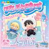 52TOYS EAKI Originale The Falling Mermaid Sticky Party Series Blind Box, Giocattolo Trendy, Figurina Anime, Modello Bambola Quaun Randi, Regalo