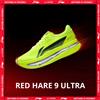 LINING Scarpe da corsa Li-Ning RED HARE 9 ULTRA da donna SUPER BOOM Cushion BOOM FIBER Sneakers da allenamento traspiranti LiNing ARPW008