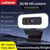 Lenovo Webcam Lenovo 2K/4K Ultra HD con messa a fuoco automatica, microfono e copertura per la protezione della privacy, ideale per streaming live e flessibile.