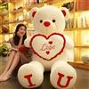 CONUSEA Orsacchiotto Gigante LOVE 80/100cm, Peluche Morbido e Adorabile, Regalo per Fidanzata, San Valentino, Compleanno