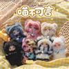52TOYS Serie Wonderful For Words: Mystery Box a Sorpresa in Peluche, Ciondolo Carino per Borsa, Portachiavi, Ciondolo per Zaino, Giocattoli di Tendenza, Bambola Kawaii, Regalo Festivo