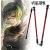 Bandai Katana Zenin Maki da 50 cm, Bastone a Tre Sezioni Sansetsukon, Jujutsu Kaisen Anime JJK, Cosplay, Katana Giapponese a Grandezza Naturale, Giocattolo, Regalo
