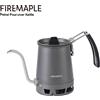 Fire-Maple Bollitore per Caffè Fire-Maple Petrel con Beccuccio a Collo d'Oca, Manico Staccabile, Portatile e Pieghevole, Modello HX